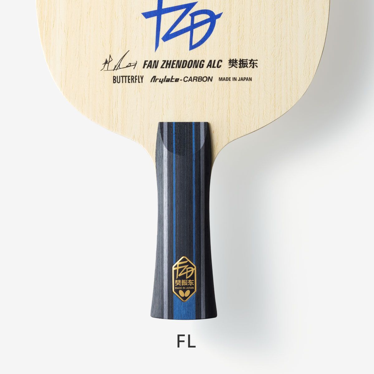 蝴蝶 樊振东 ALC